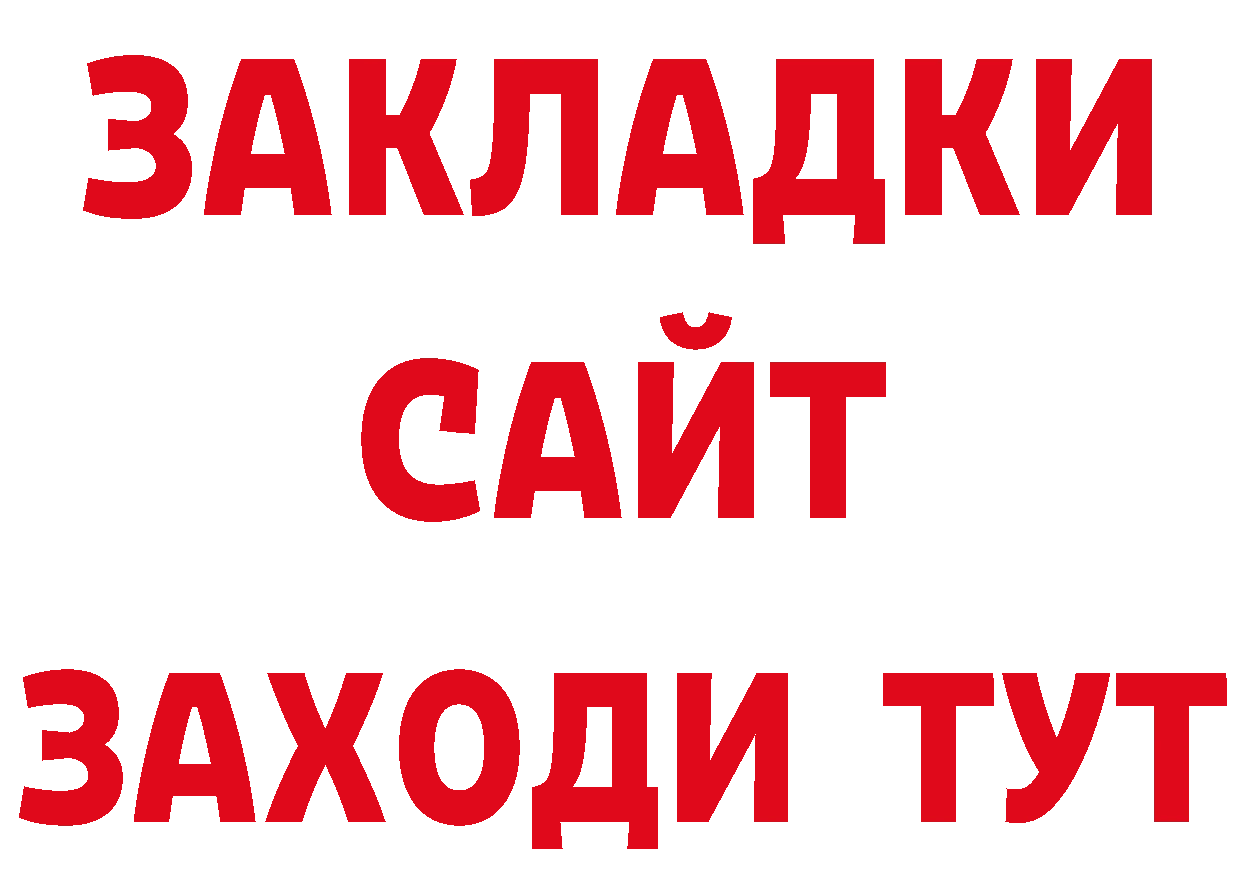 Где купить закладки? это телеграм Бакал