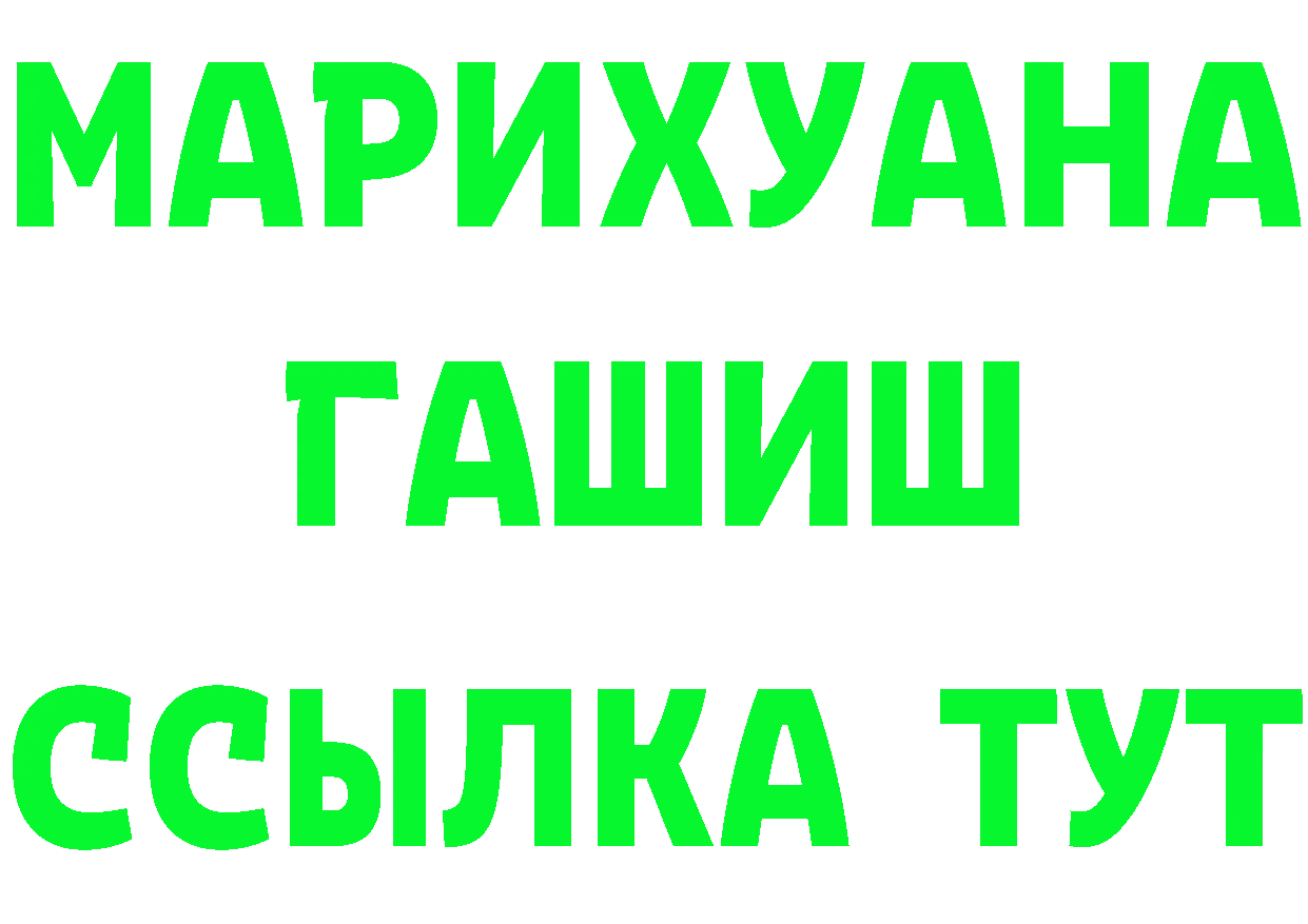 Героин VHQ как зайти shop блэк спрут Бакал