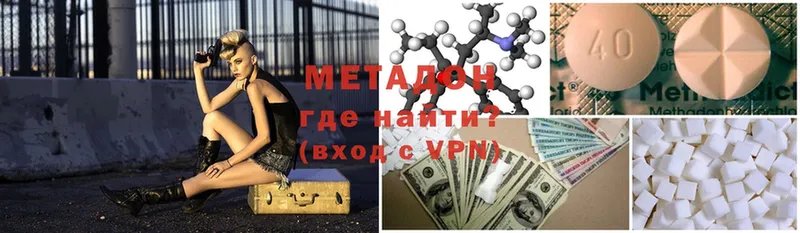 darknet клад  Бакал  МЕТАДОН мёд 